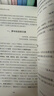 梦的真相：释梦的理论与实践 实拍图
