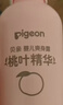 贝亲（Pigeon）桃叶精华 婴儿液体爽身露 四季通用 200ml IA171 实拍图