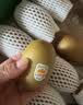 佳沛（zespri）新西兰阳光金果10个装单果重约103-114g 水果礼盒 猕猴桃 实拍图