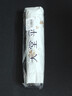 天堂伞 防紫外线晴雨伞三折 雨伞黑胶防晒太阳伞遮阳晴雨伞 流光白 实拍图