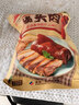 大紅門香卤猪头肉450g 熟食腊味即食下酒菜卤味速食北京老字号 实拍图