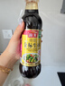 海天 特级金标生抽500ml*4 0添加酱油 金粉派礼盒 金标系列 实拍图