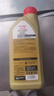 嘉实多（Castrol）极护智E版 全合成机油 0W-40 SP A3/B4 1L 京东自营 京东养车保养 实拍图