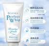 珊珂白泥泡沫洁面膏120g进口洗面奶男女士控油洁面乳七夕情人节礼物 实拍图