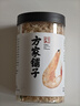 方家铺子淡干虾皮110g 海产干货不咸可打粉 紫菜蛋花汤 虾干海米干 虾米皮 实拍图