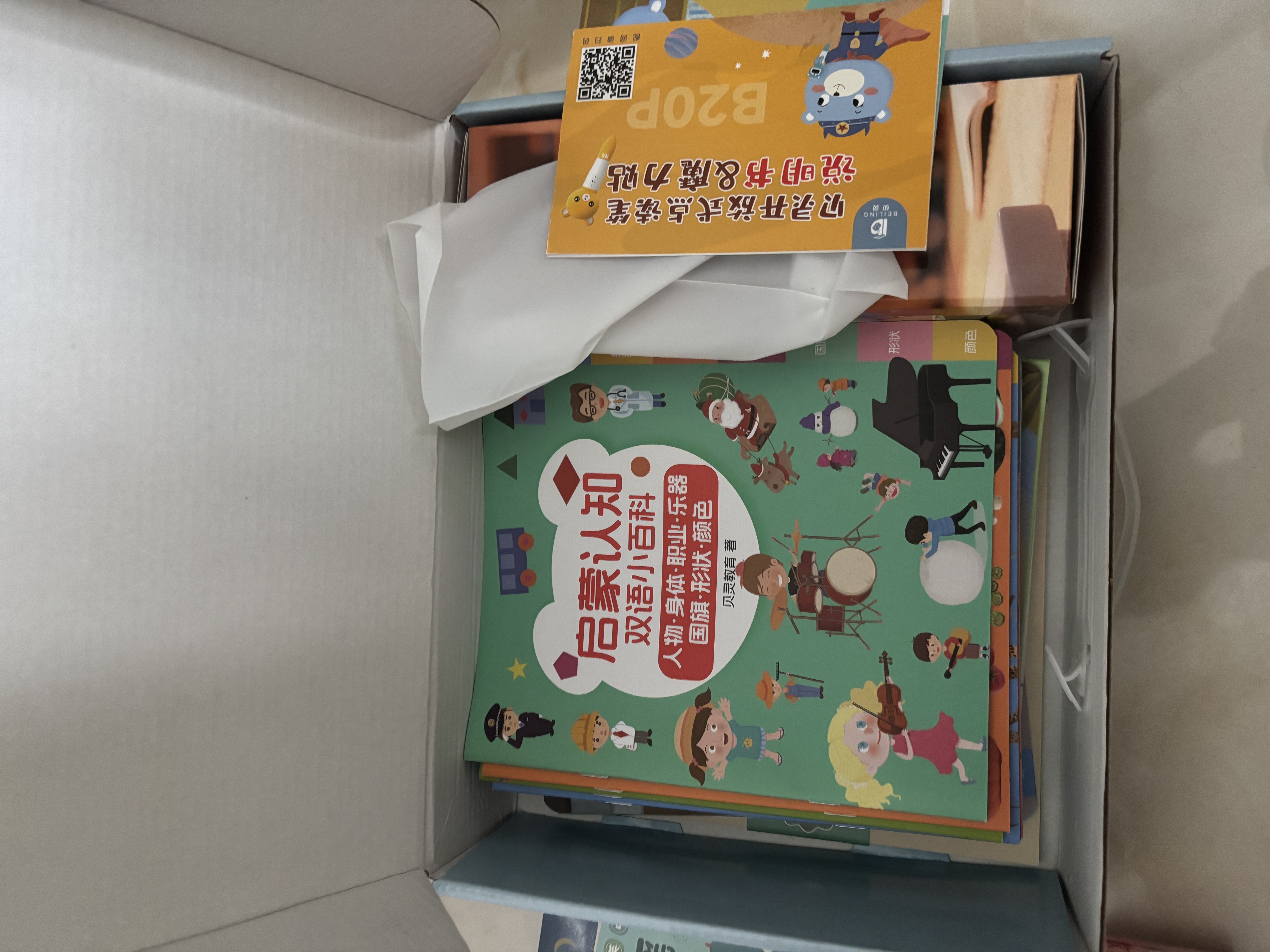 贝灵开放式点读笔1-3-6岁全科万能幼儿小蝌蚪通用早教英语学习机玩具 0-8岁全科启蒙-WiFi版32G 实拍图
