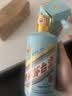 茅台生肖纪念 庚子鼠年 酱香型白酒 53度 500ml 单瓶装【名酒鉴真】 实拍图