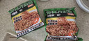 云山半0脂肪荞麦方便面60g*30包+油醋汁280g 面条挂面泡面代餐拌面面饼 实拍图