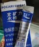 宝矿力水特电解质冲剂粉末5盒（共40包*13g）功能性固体运动饮料 实拍图