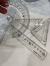 晨光（M&G）文具学生考试绘图防断套尺尺子套装小学生考试 4件套（直尺15cm+三角尺*2+量角器）中高考ARL960LJ 实拍图