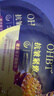 OHBT鱼子酱抗皱面膜10片紧致抗衰老补水保湿祛黄提亮肤色男女士 实拍图