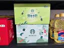 歌帝梵（Godiva）臻粹双重果仁巧克力 12颗120g 休闲零食 喜糖 伴手礼 下午茶 糖果 实拍图