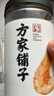 方家铺子淡干虾皮110g 海产干货不咸可打粉 紫菜蛋花汤 虾干海米干 虾米皮 实拍图