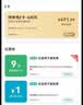 特来电充电卡券新能源电动汽车快充场站充电服务费电费代金券 适用于特斯拉小米小鹏吉利（咨询客服发货) 【抵电费+服务费】600元代金券 实拍图