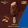 梦龙【王嘉尔推荐】醇巧千目抹茶味冰淇淋 雪糕 冰激凌64g*3支 实拍图