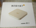 腾讯极光盒子6 8K智能网络电视机顶盒 千兆网口 2+32G 高清HDR10+ 双频WiFi 蓝牙语音遥控 实拍图