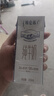 蒙牛特仑苏纯牛奶250ml*6盒 3.6g乳蛋白 尝鲜试用装 送礼盒装 实拍图