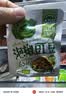 吉香居泡椒豇豆25g*10袋减盐酸豆角下饭菜即食泡菜咸菜酸豇豆酸辣 实拍图