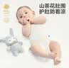 babycare婴儿护肚围宝宝棉护肚子脐带防着凉保暖花园粉-2条装16×17cm 实拍图