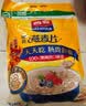 西麦即食燕麦片1980g 谷物代餐早餐膳食纤维无额外添加蔗糖 实拍图