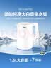 美的（Midea）电热水壶烧水壶养生家用1.5L大容量316L母婴级无缝内胆双层防烫自动断电MK-HJ1566-PRO 实拍图