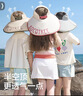 Kocotreekk树儿童防晒帽防紫外线宝宝遮阳帽夏季男童女童太阳帽沙滩大帽檐 实拍图