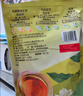 立顿红茶绿茶茉莉花茶包缤纷装 办公出游袋泡茶独立装三口味36包72g 实拍图
