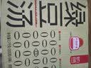 魅力厨房HPP锁鲜即食绿豆汤300g*9袋 免煮绿豆粥甜品方便速食配料干净 实拍图