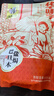华味亨 盐焗巴旦木500g 袋装薄壳每日坚果炒货开口扁桃仁办公室零食 500g盐焗巴旦木*1袋 实拍图