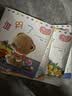 官方正版】小熊宝宝绘本系列第一二辑全套自选 佐佐木洋子 幼儿童绘本0-3岁行为习惯教养绘本启蒙早教书蒲蒲兰绘本馆系列 新华正版 小熊宝宝绘本第一辑全套15册 实拍图
