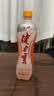健力宝无糖0糖0脂0卡橙蜜味560mL*15瓶整箱补充电解质汽水 果味碳酸饮料 实拍图