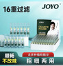 诤友（JOYO）一次性烟嘴过滤器16重过滤粗细两用抛弃型咬嘴烟具100支 实拍图