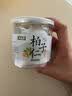 养益君柏子仁60g 新货正宗柏子仁籽白子仁搭柏子仁中药材助眠泡水喝 实拍图
