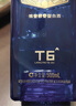 郎酒郎牌特曲T6 兼香型白酒 50度 500mL*6瓶 整箱装 中秋礼品 实拍图