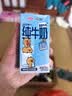 三元小方白纯牛奶200ml*24盒 100%生牛乳 整箱送礼【丁禹兮同款】 实拍图