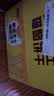 麦酥园 黄油芝士猫酪饼干小猫饼干蛋糕点心办公室解馋小休闲零食品700g 实拍图