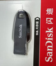 闪迪（SanDisk）128GB USB3.2 U盘 CZ550黑色 读速100MB/s 安全加密 数据恢复 学习办公电脑车载 高速大容量优盘 实拍图