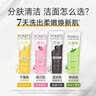 旁氏（POND'S）洁面乳120gx2米粹水润 竹炭控油 七夕情人节礼物 实拍图
