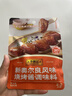 李锦记拿手菜系列 新奥尔良风味烧烤酱100g腌制烧烤炒菜 调味料 一招胜 实拍图