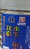 永丰牌北京二锅头 桶装散酒 清香型白酒 56度 5L*1桶 实拍图