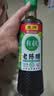 东湖【有机】6度老陈醋500mL  有机纯粮酿造家庭调味点蘸山西陈醋 实拍图