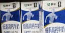 蒙牛低脂高钙牛奶250ml*21盒 早餐健身伴侣 礼盒装送礼礼盒 实拍图