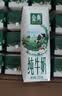 伊利【新鲜日期】金典纯牛奶整箱 200ml*24盒 3.6g乳蛋白 礼盒装 6月 实拍图