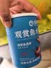 宠翰鱼盐鱼缸清洁盐观赏鱼水族盐海盐净化水质养鱼用品1kg 实拍图