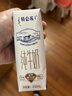 蒙牛特仑苏纯牛奶250ml*16盒 家庭早餐 送礼盒装送礼礼盒 实拍图