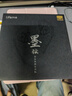 魅蓝墨弦HiFi圈铁有线耳机+HiFi 3pro 解码耳放小尾巴套餐Hires认证0.78双针可换线式线控游戏耳机 实拍图