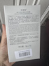 佰草集新七白大白泥次抛泥膜涂抹面膜 6g*18 补水提亮肤色改善暗沉 实拍图