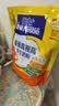 雀巢（Nestle）真视高学生奶粉350g叶黄素生牛乳早餐营养青少年奶粉独立装 实拍图