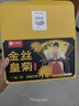艺福堂菊花茶精品金丝皇菊20g头采大朵安徽黄山原产独立包养生搭金银花 实拍图