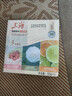 上海香皂肥皂除菌茶花除菌洗澡洗头洗脸控油滋润保湿沐浴男105g*3 实拍图